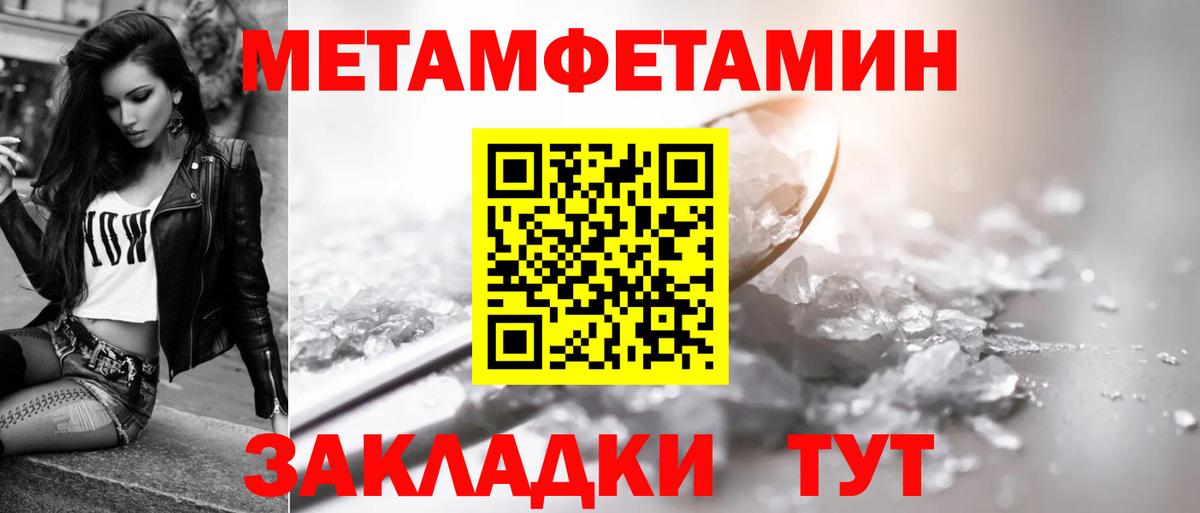 АМФ VHQ Нижнеудинск