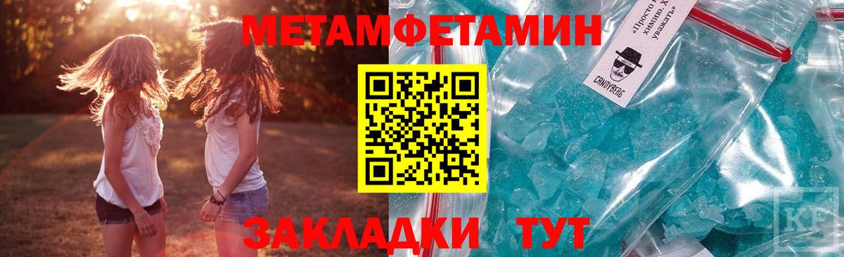 Нижнеудинск  АМФ VHQ  АМФЕТАМИН    вход  Вход с VPN 