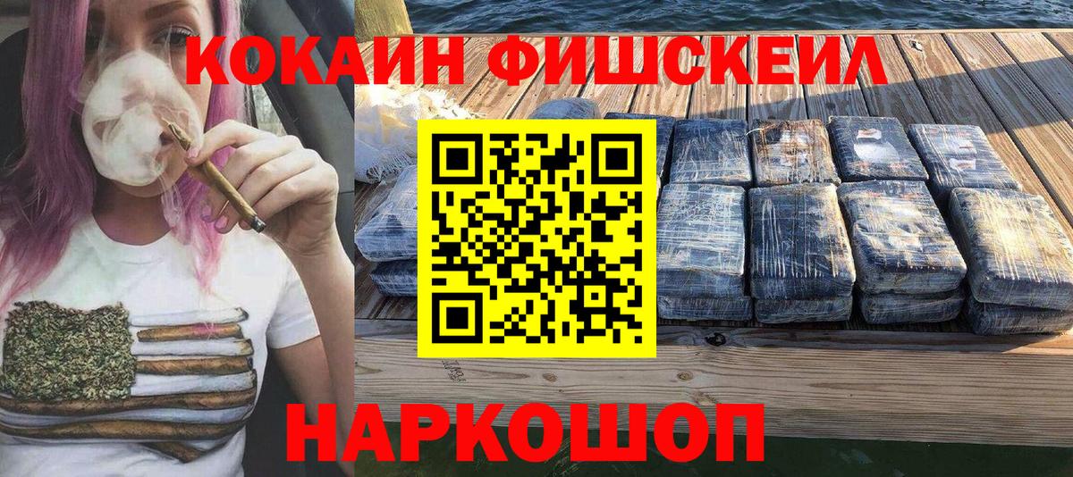 Нижнеудинск  COCAIN 99%  Кокаин Эквадор  COCAIN  купить наркотик  Вход с VPN 