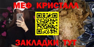 МДМА Рязань