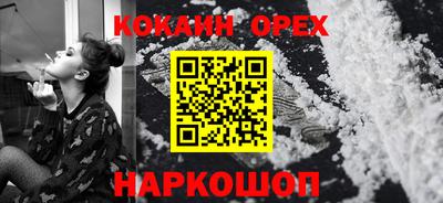 бутират Рыбинск