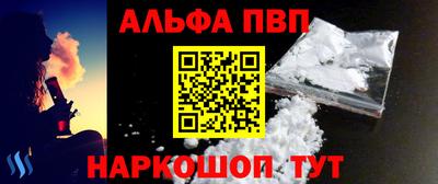МДМА Рязань
