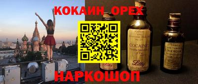 ALPHA-PVP Рузаевка