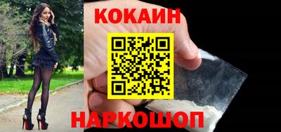 кокаин VHQ Пушкино