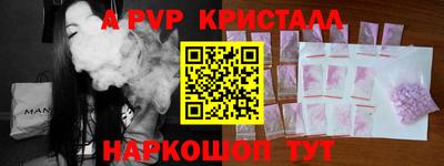 бутират Рыбинск
