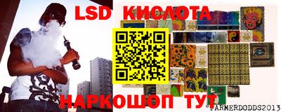 бутират Рыбинск
