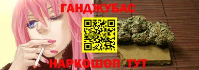 бутират Рыбинск
