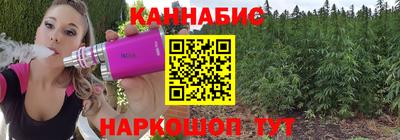 бутират Рыбинск