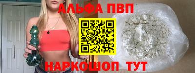 бутират Пыть-Ях