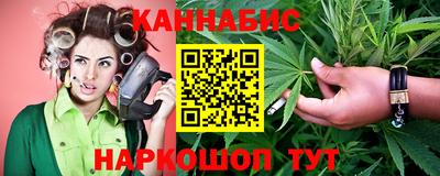 бутират Рыбинск