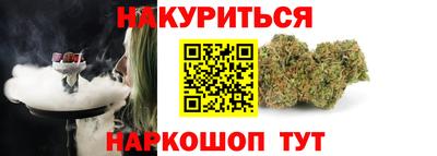 бутират Пыть-Ях