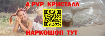 бутират Пыть-Ях