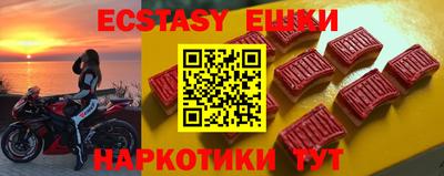 бутират Пыть-Ях
