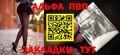 МДМА Рязань