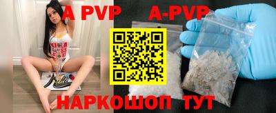 бутират Пыть-Ях