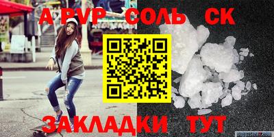 герыч Пугачёв