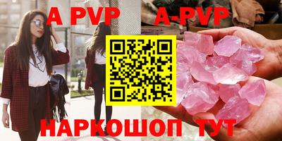 бутират Рыбинск