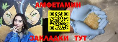 бутират Пыть-Ях
