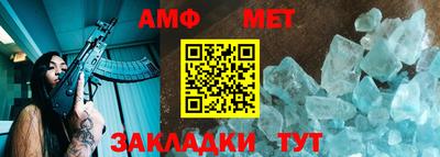 бутират Пыть-Ях