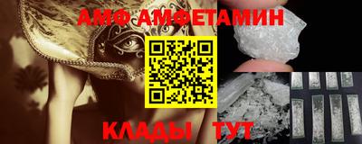 МДМА Рязань
