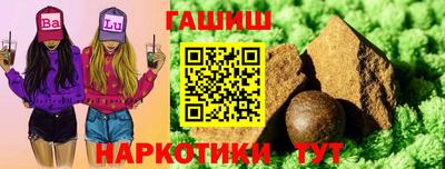 кокаин VHQ Пушкино