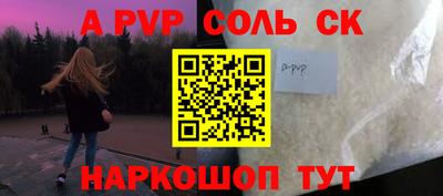 МДМА Рязань