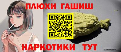 бутират Пыть-Ях