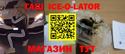 бутират Рыбинск