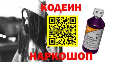 бутират Пыть-Ях