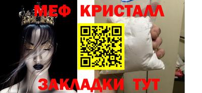 МДМА Рязань