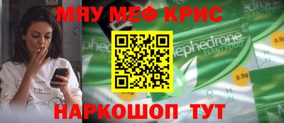 ALPHA-PVP Рузаевка