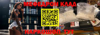 бутират Рыбинск