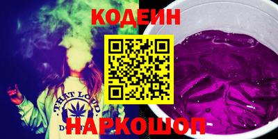 бутират Пыть-Ях