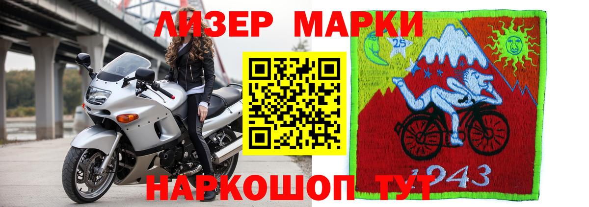 ЛСД экстази  LSD-25 экстази кислота  Вход с VPN  Нижнеудинск 