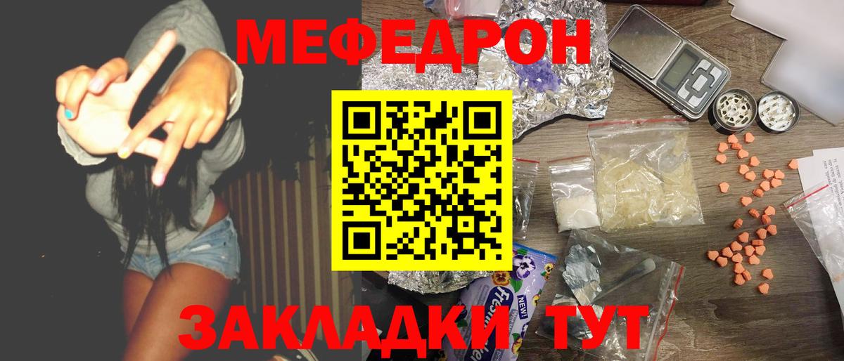 Меф кристаллы Нижнеудинск