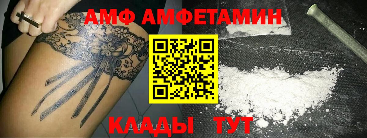 Метамфетамин винт Нижнеудинск