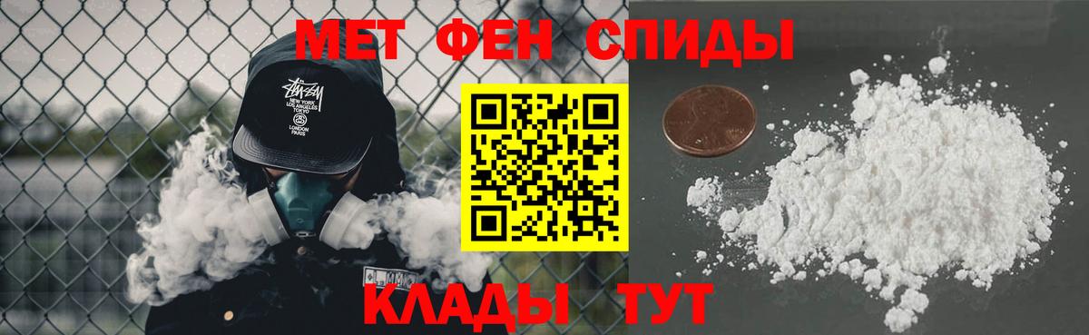 Нижнеудинск  МЕТАМФЕТАМИН мет  Вход с VPN 