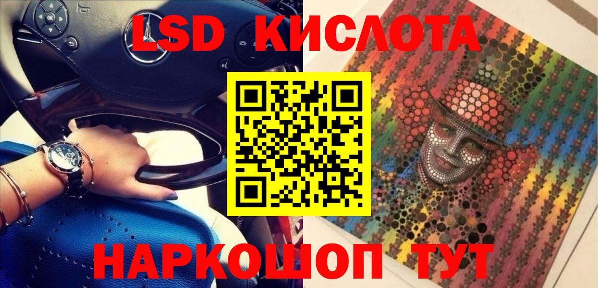 Марки 25I-NBOMe 1,5мг  Вход с VPN  Нижнеудинск 