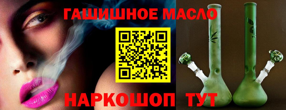 LSD-25  Канабис  Мефедрон   Нижнеудинск  ГАШ  МАРИХУАНА  Вход с VPN 