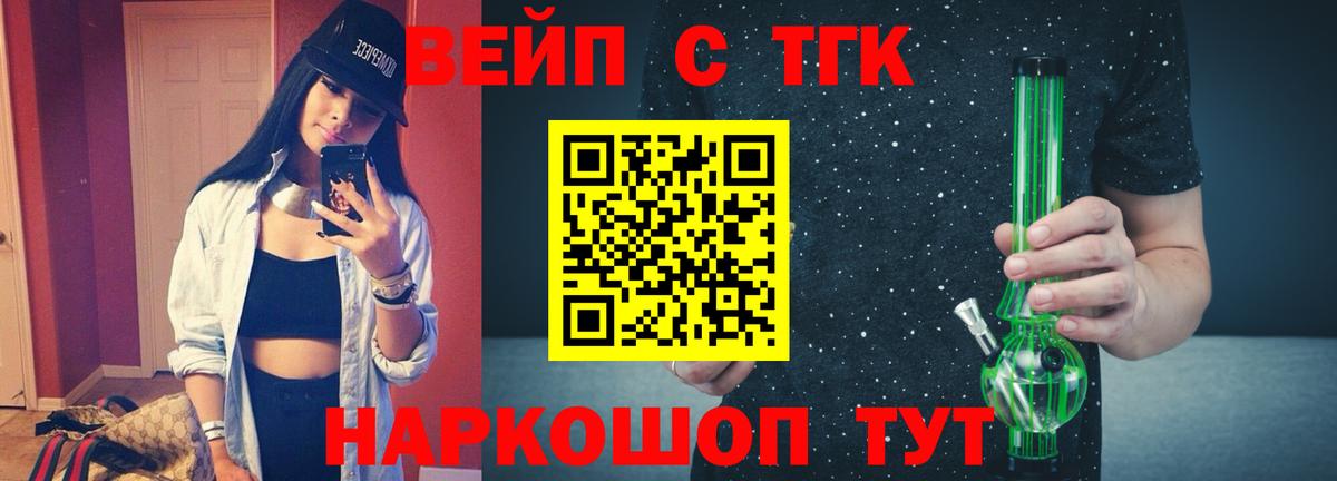 ТГК Wax  Вход с VPN  Нижнеудинск 