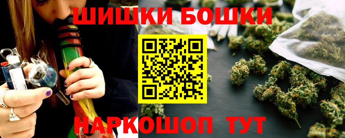 МАРИХУАНА Ganja  Вход с VPN  Канабис White Widow  МАРИХУАНА White Widow  Нижнеудинск 